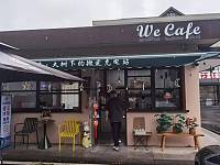 微爱咖啡店（联保路）