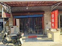 农家铁锅炖(南花园)
