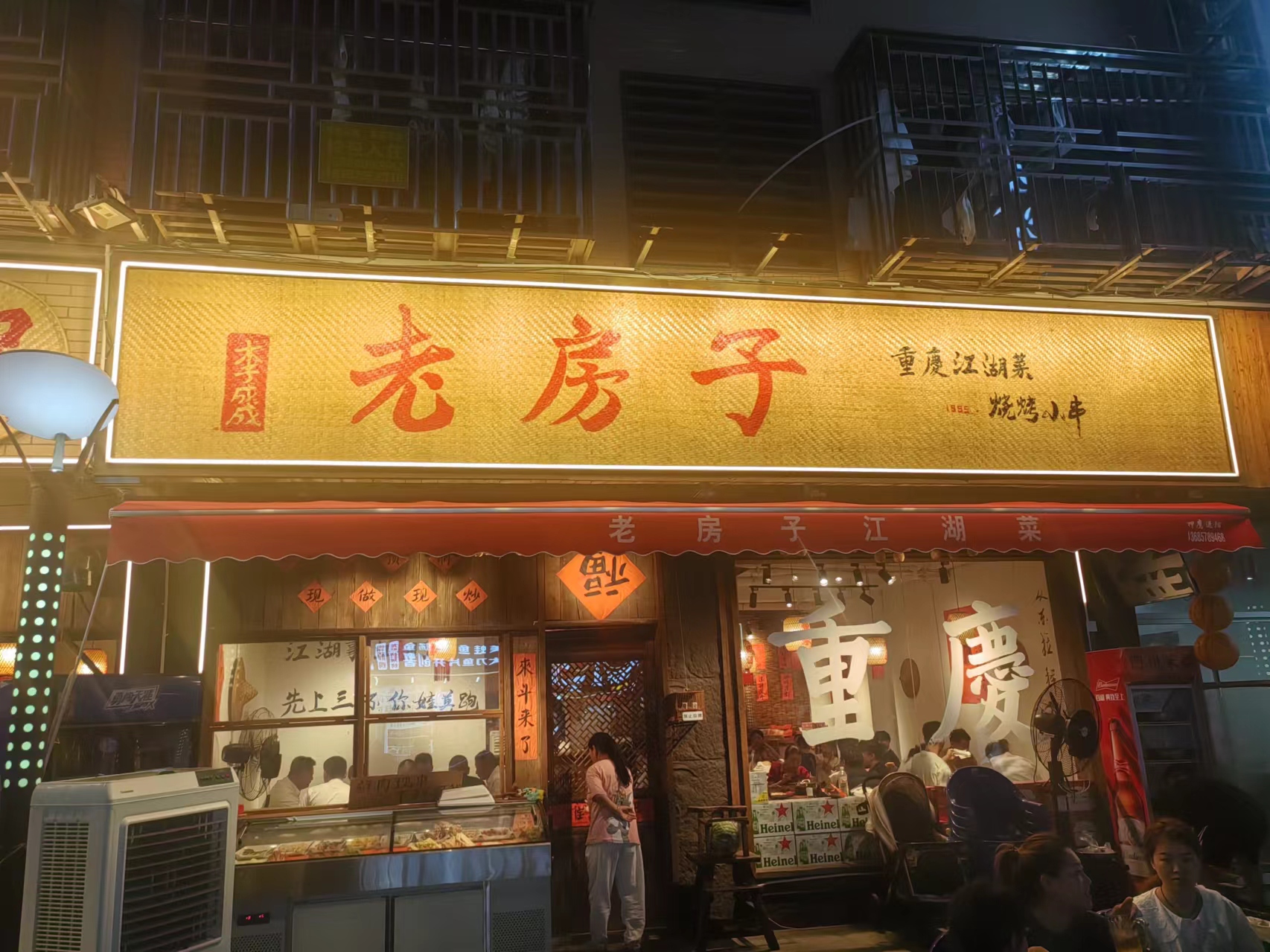 老房子（闵家桥锦苑10幢7号）