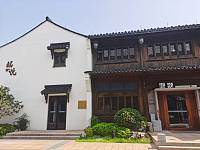 酩悦（横头街）