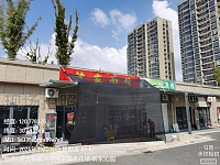 沈家面馆（彩虹路）