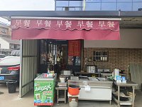 天津灌汤包(费家门)