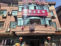 阿英土菜馆（龙渡锦苑二区1幢）
