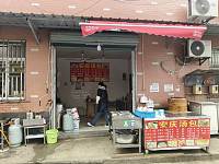 安庆汤包(陆家坝)