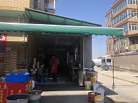 早餐店（后社庙62号）