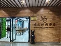 鸣彩时尚餐厅（五德路）