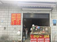 酱香饼（塘桥村小塘桥）