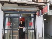 许村面（荡湾村杨家里）