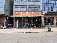 云南老香味（科同村）