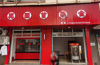 再回首熟食店（长虹嘉苑）