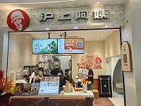 沪上阿姨（万朵城）