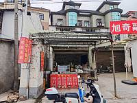 早餐店（许巷村官房前2号）