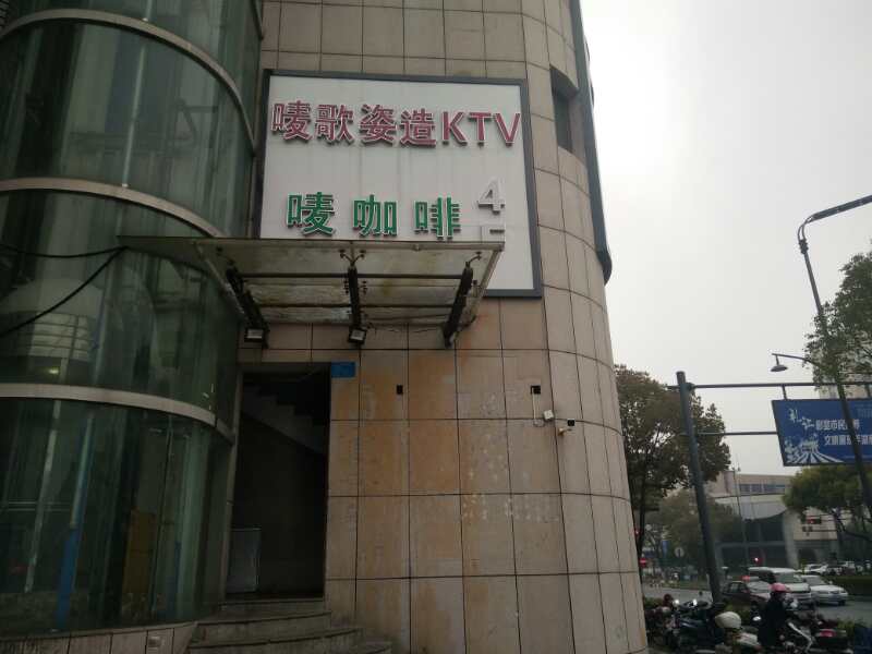 唛咖啡（解放中路）