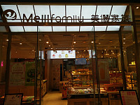 美儷家族（吾悦广场）
