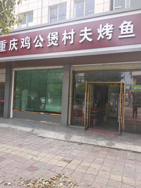港杰饭店(友谊东路）