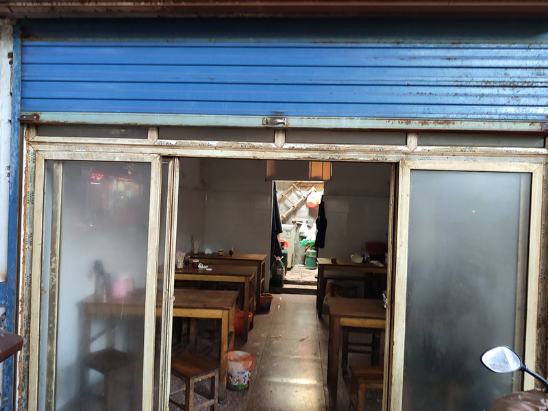 顾明根餐饮店(黄姑菜场)