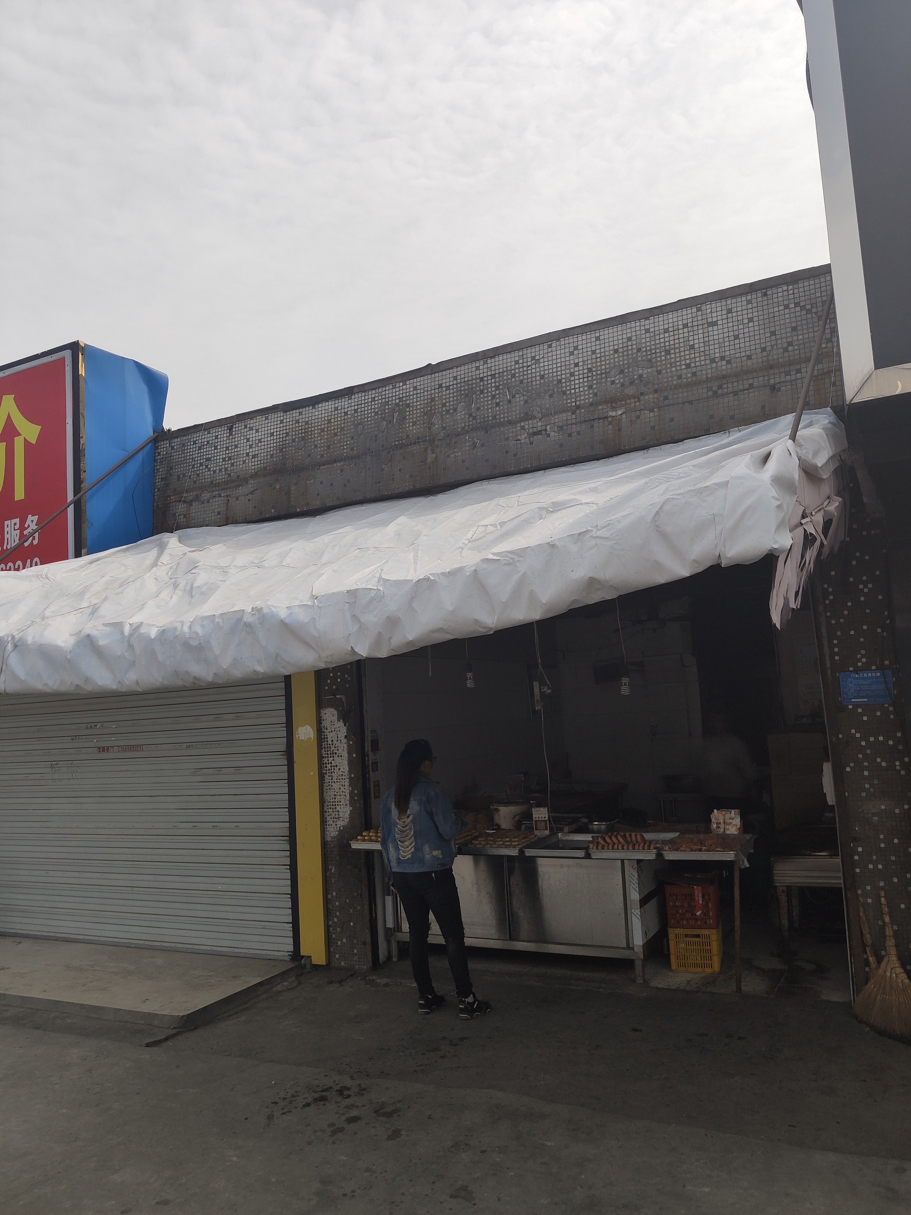 守明点心店(虎啸路)