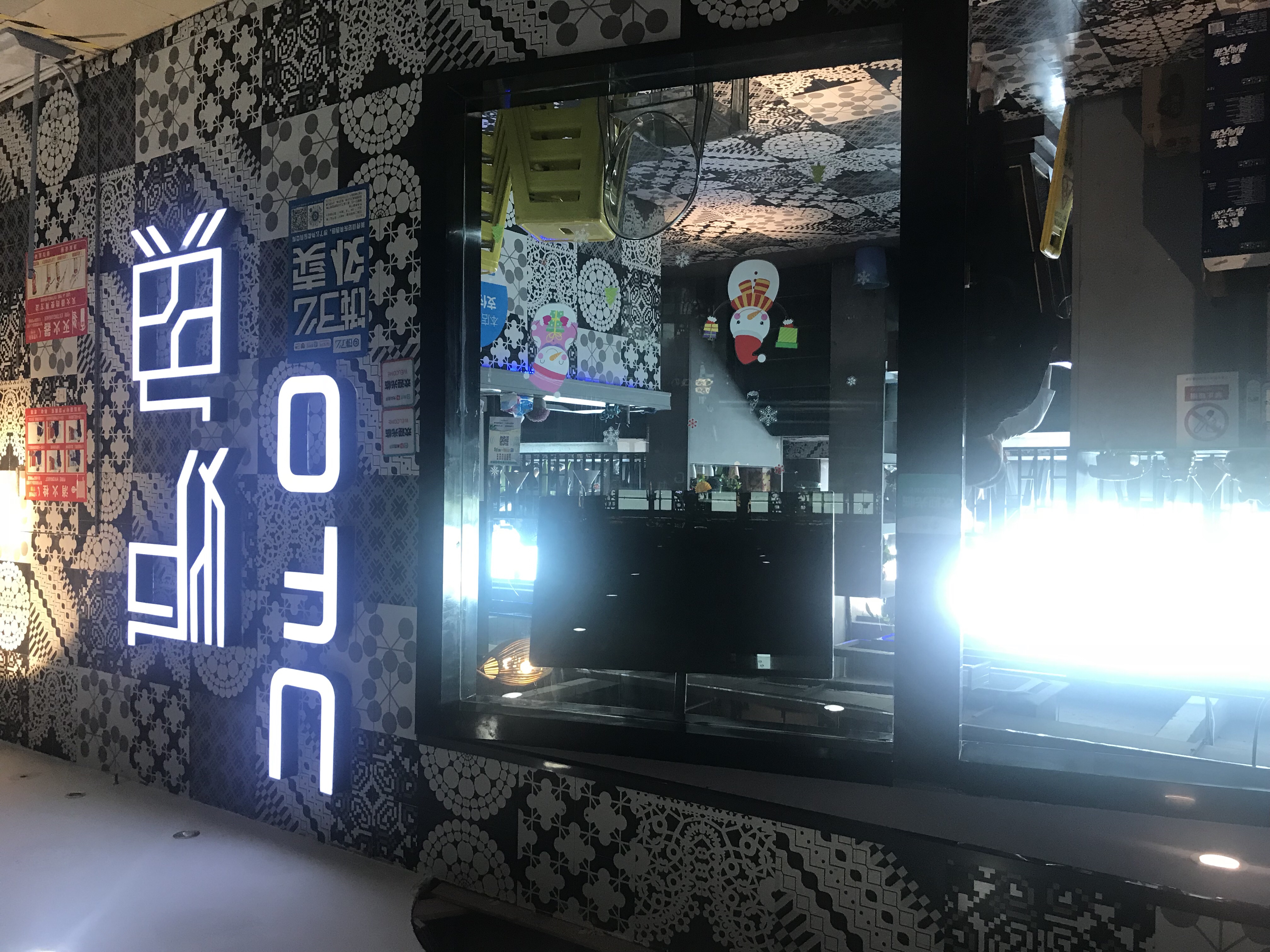 渔沪（世纪商业中心）