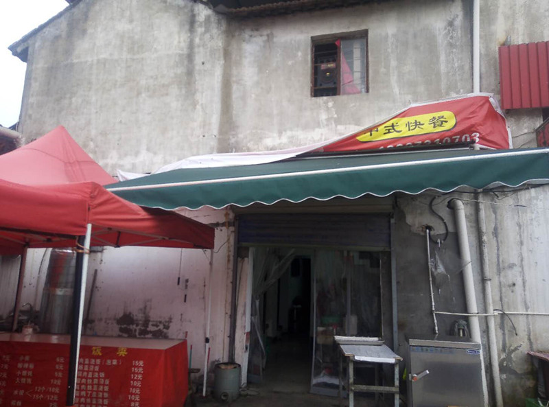 唐滚滚中式快餐（九里亭）
