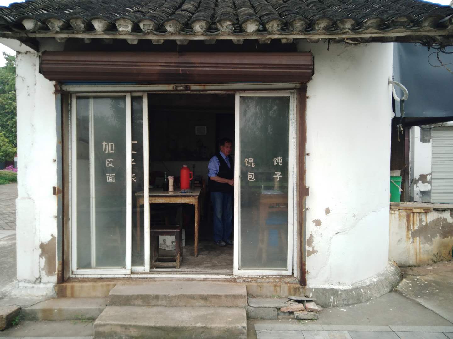 方记小吃店（马厩集镇）