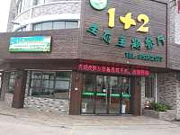 壹加贰美食城(独广线聚福段）