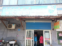 张记饭店(西江路)