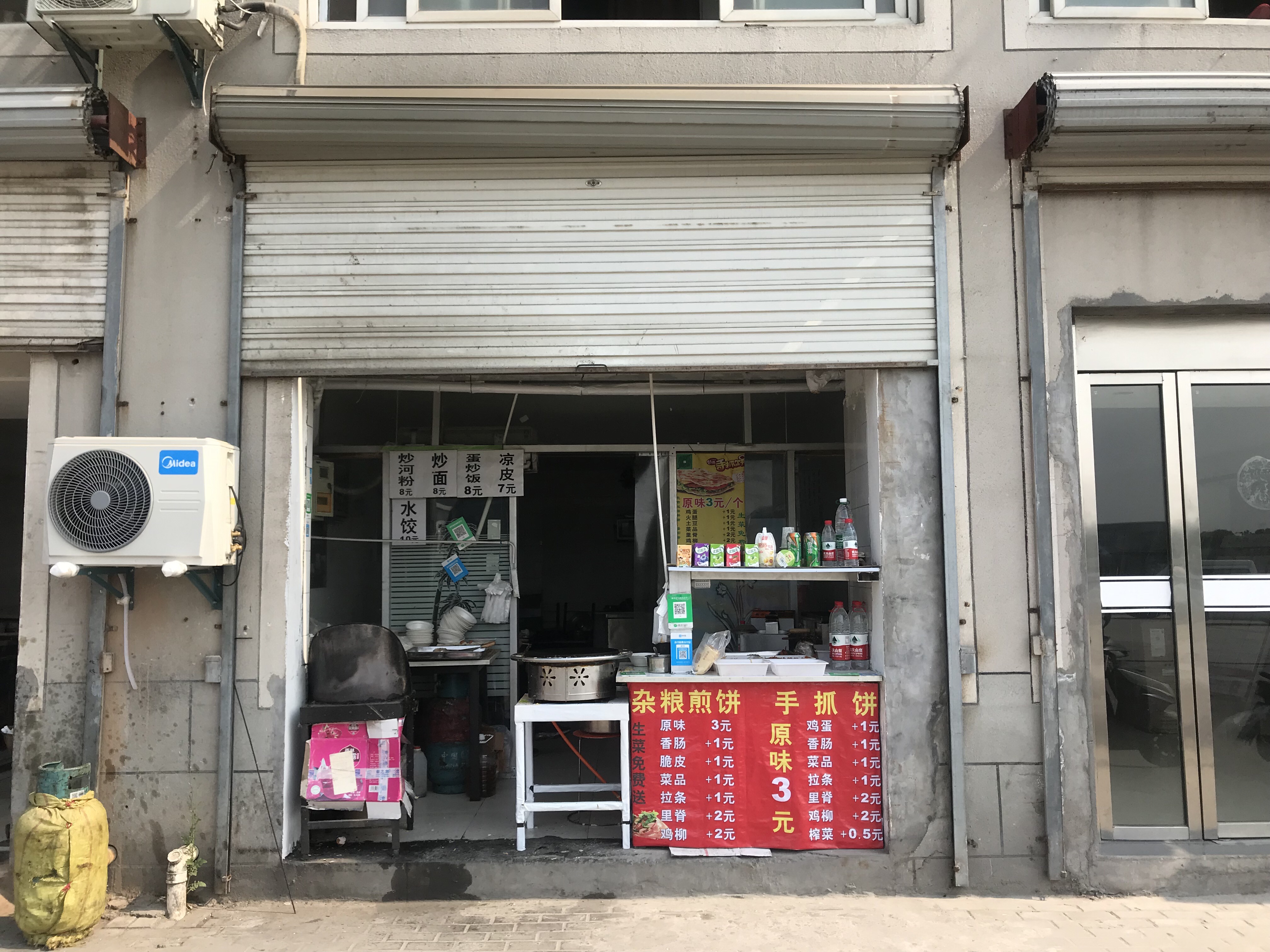 四伟小吃（兴平四路）