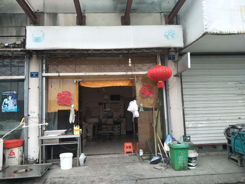 馒头（佳阳路）