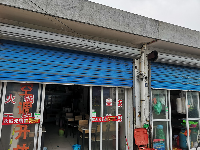 嘉襄饭店（环北二路）