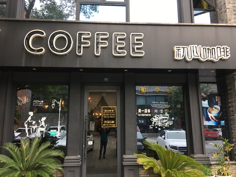 coffee 初心咖啡（龙湫桂香3幢）