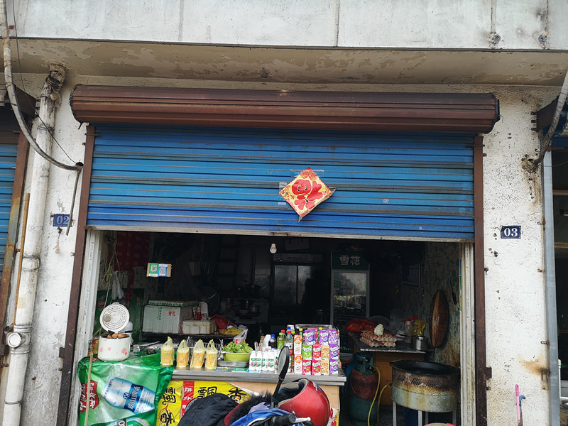 贾立侠小吃店（环北二路）