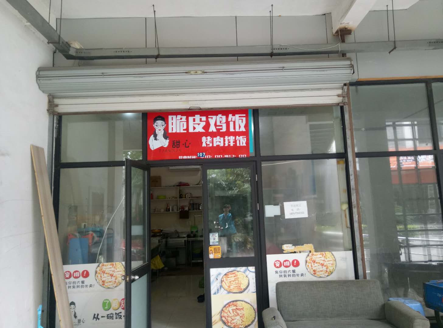 脆皮鸡饭(香弄商城1幢107室)