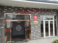 沐阳老年食堂（沐阳小区）