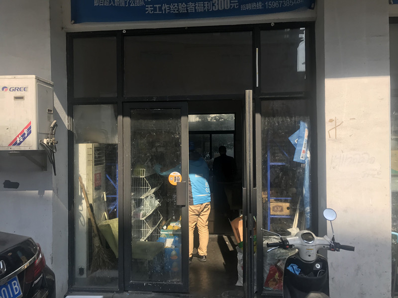 小陆小吃店（韩家埭商城）