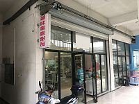 媛味蛋糕甜品（香弄商城）