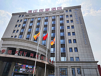 浙江悦豪酒店（星华路）