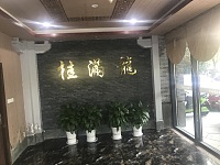 桂满楼（龙湫桂香4栋301-305号）