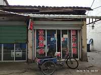 包家桥（中大街）