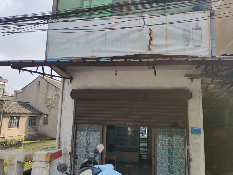 满意饭店(圩水路)