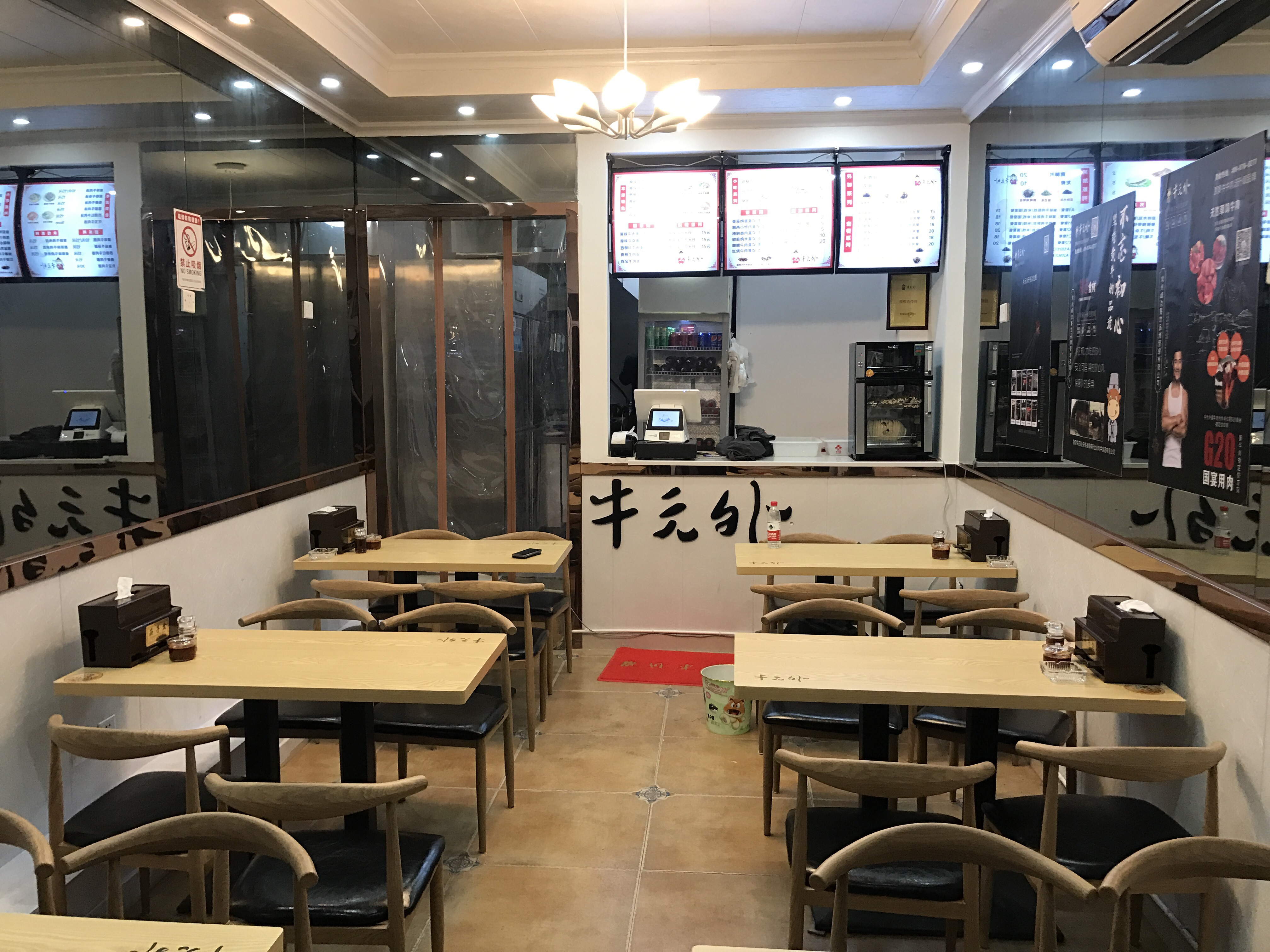牛元外牛肉汤（环城西路）