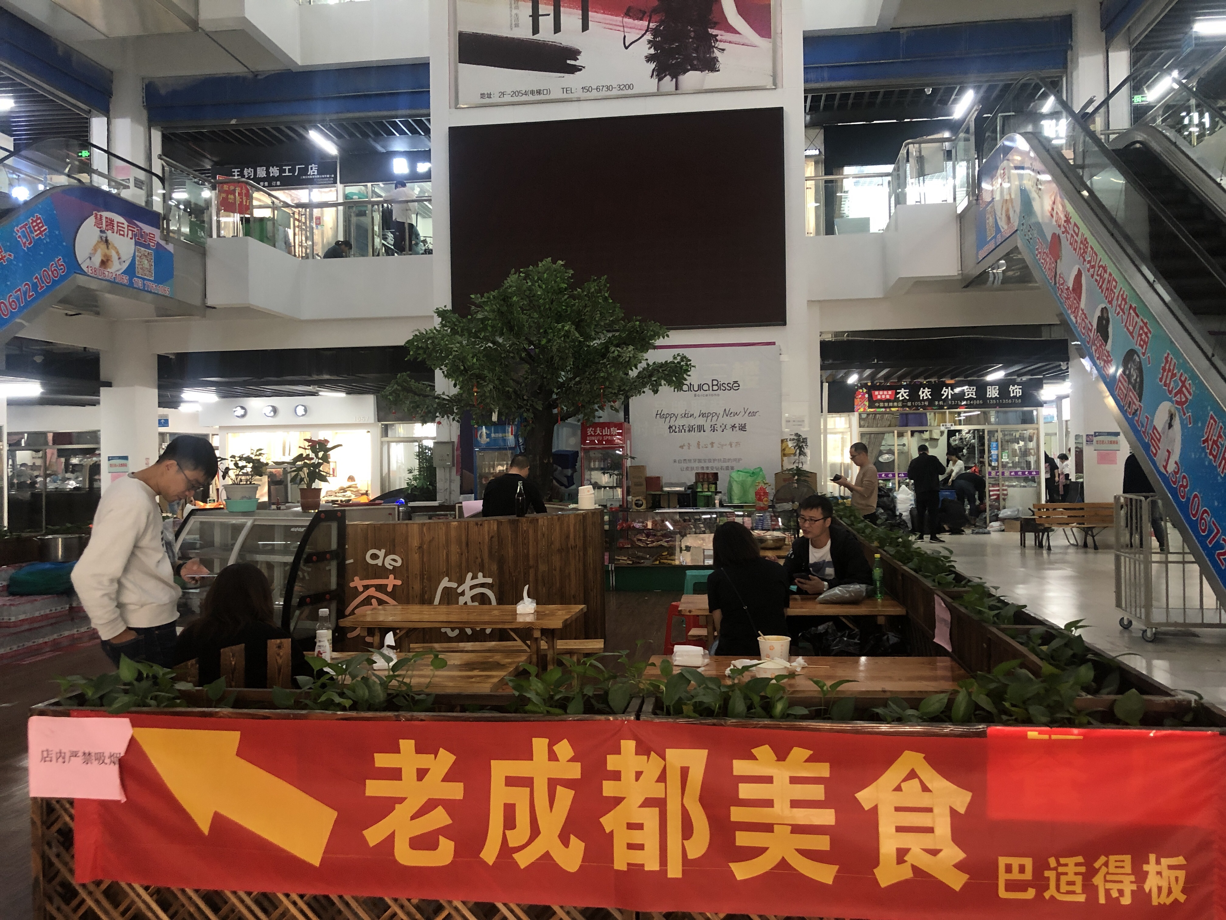 惠腾小吃（福臻路）