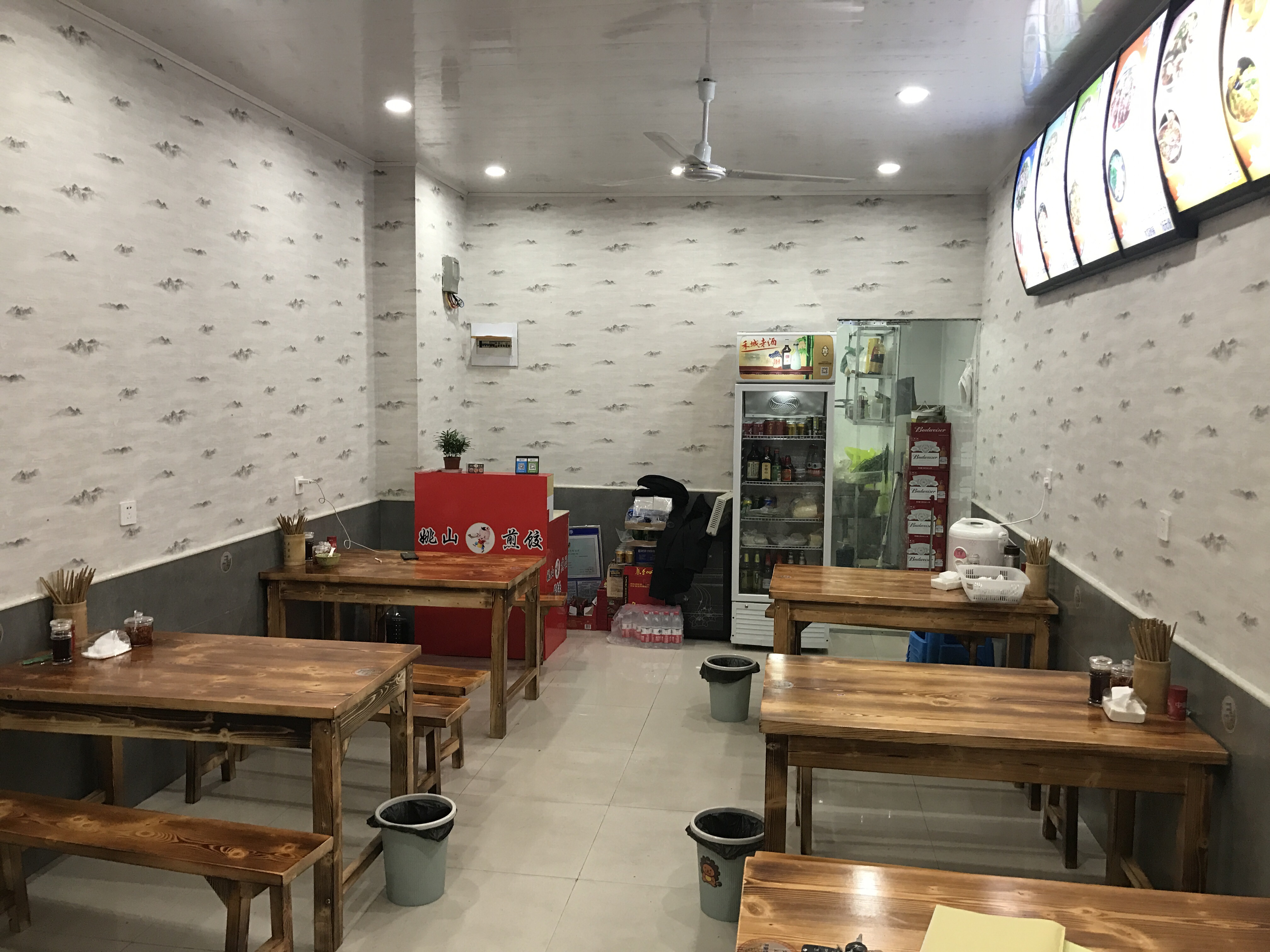 姚山煎饺（环城西路）