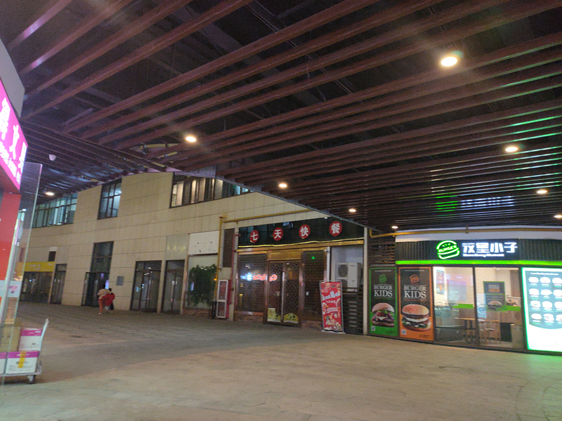 七天快餐（当湖街道）