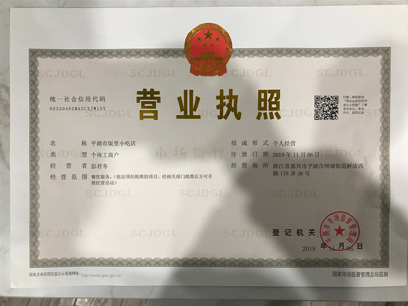 匠滋炒饭（解放西路）