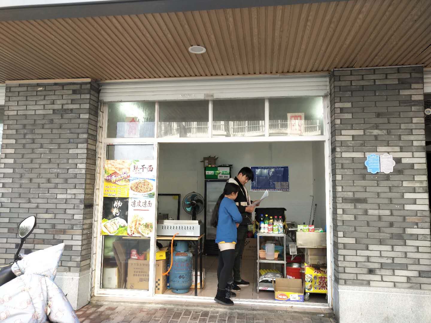 东勇烤鸭店（大齐塘村）