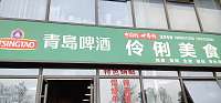 伶俐面馆（金色港湾）