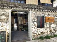 米鑫米糕团（南河头）