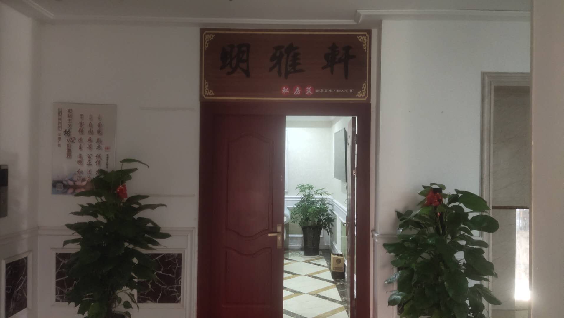 明雅轩（桂月湾）