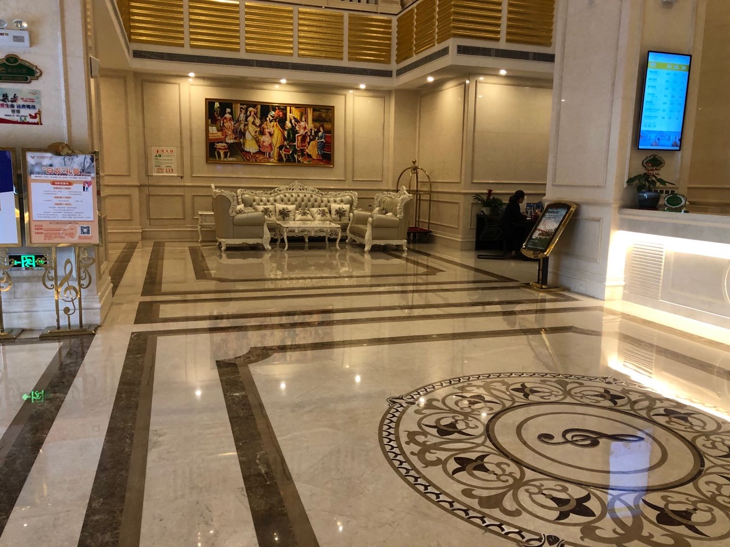 维也纳酒店（环北二路）