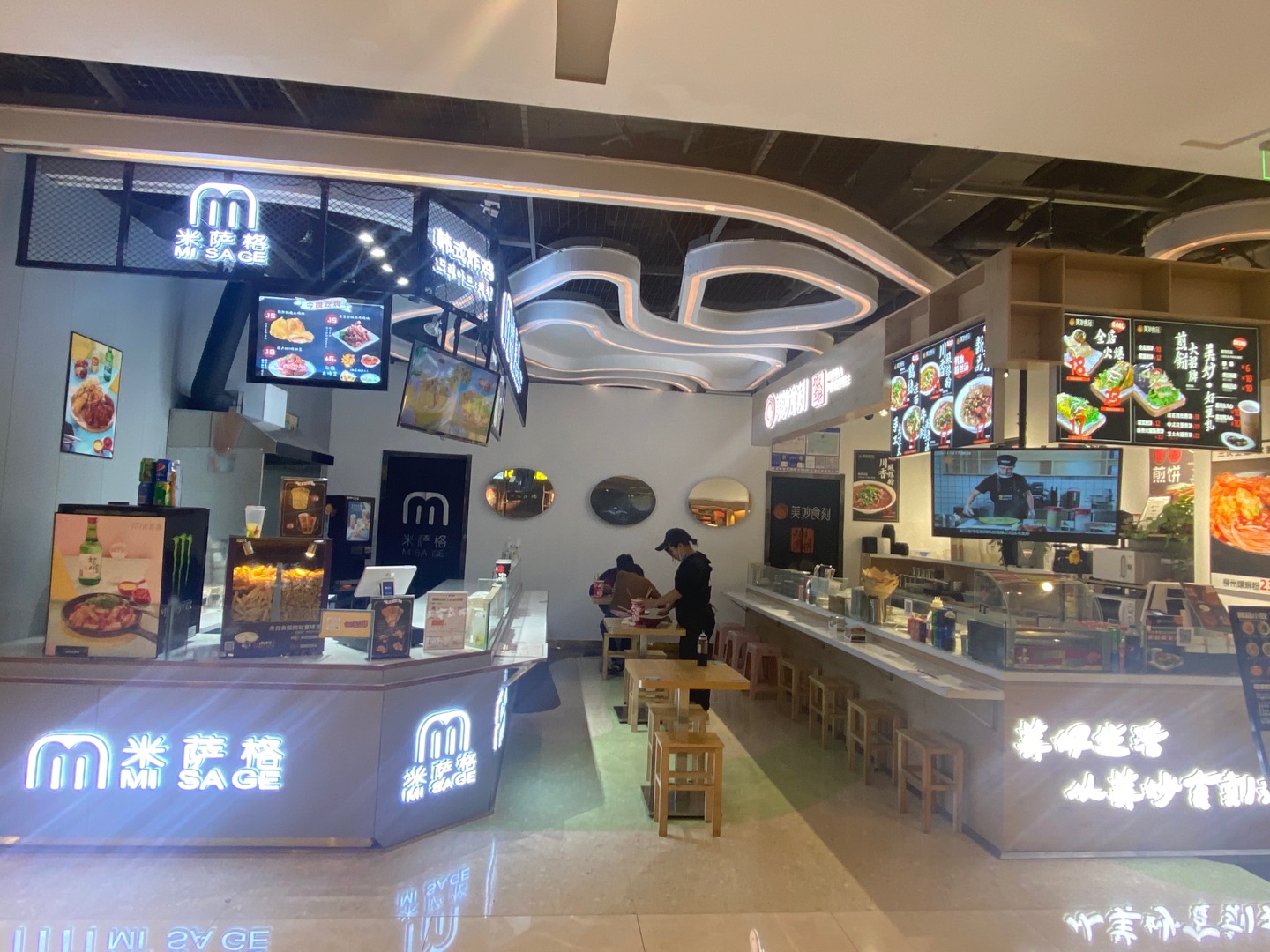 米萨格韩式炸鸡-吾悦店